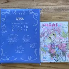 2026年最新】りぼん3月号の人気アイテム - メルカリ