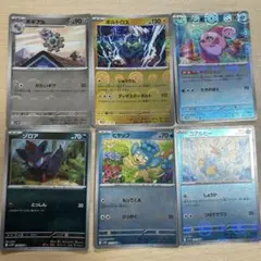 ブラックボルト、ホワイトフレア　モンスターボールミラー　6枚まとめ売り