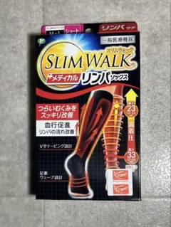 スリムウォーク メディカル リンパ ソックス M-L つま先なし