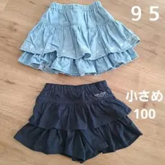 フリル　ショートパンツ　2点セット　水色　ネイビー　キュロット　スカート　綿のサムネイル