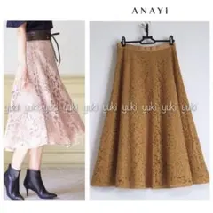 ANAYI ツイード パンツ チェーンストラップ - メルカリ