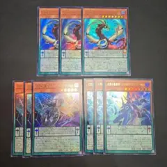 遊戯王　ペンデュラム　新規デッキパーツ　ウルトラ　各３枚セット②