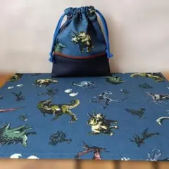 給食ナフキンと袋のセット　恐竜柄　ランチマット　給食袋　コップ袋　男の子