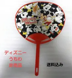 【送料込み】300円　非売品 ミッキー&ドナルド うちわ