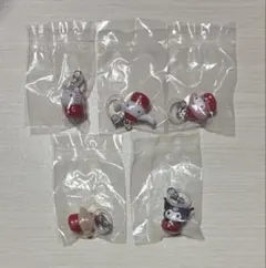 サンリオ いちご めじるしアクセサリー セミコンプリート