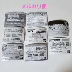 【たまごっち】ガチャガチャ　ミニブック　リーフレットのみ　8枚セット　まとめ売り