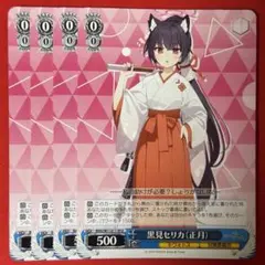 ヴァイスシュヴァルツ ブルーアーカイブ 黒見セリカ SP Amazon.co.jp: ヴァイスシュヴァルツ ブルーアーカイブ 黒見