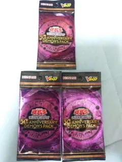 未開封遊戯王OCG 30th ANNIVERSARY DEMON'S 3パック - メルカリ