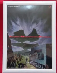 Item thumbnail for item 23da7298-3eed-4f90-856e-18227eb5ede3