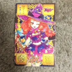 カードコネクト　オトカドール　エンビー　プリンセスレア