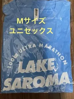2026サロマ湖100kmウルトラマラソン Tシャツ 男女兼用Mのサムネイル