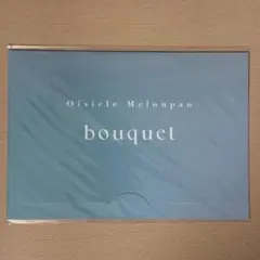 aqua-marine様 リクエスト 2点 まとめ商品