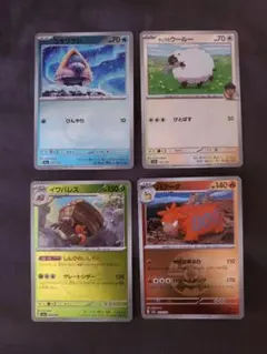 【美品】ミラーまとめ売り