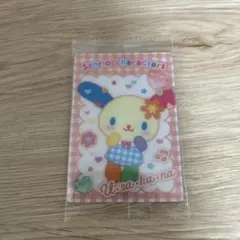 サンリオ キャラクターズ ウエハース12 ウサハナちゃん