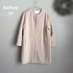 2025年最新】ballsey コート アルパカの人気アイテム - メルカリ