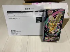 ポケモンカードゲーム MEGA ハイクラスパック MEGAドリームex BOX