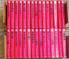 竹宮惠子の世界 昭和52年 古書 画集 資料本 少女漫画 - メルカリ