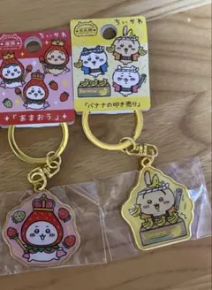 【翌日発送】福岡ちいかわご当地キーホルダーのサムネイル