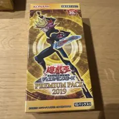 遊戯王　プレミアムパック2019 新品未開封BOXシュリンク付き　1箱