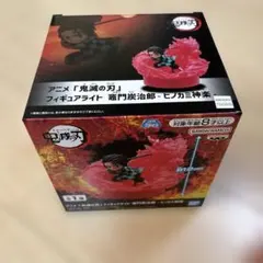 鬼滅の刃　フィギュアライト　竈門炭治郎　ヒノカミ神楽　約12cm