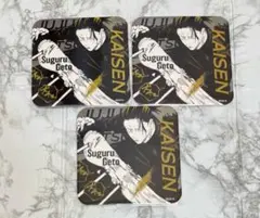 呪術廻戦 夏油傑