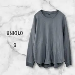 UNIQLO ユニクロ ワッフルオーバーサイズクルーネックT 長袖（S）着回し