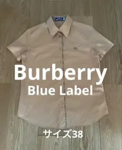 Burberry BlueLabel半袖シャツ ベージュ サイズ38