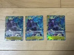 ワンピースカードゲーム バーソロミュー・くま SEC パラレル 3枚