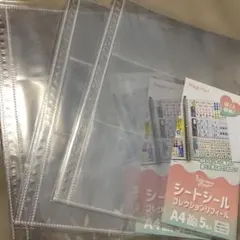 シートシール コレクションリフィール 5枚入　3セット