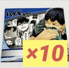 新品未開封　10点　ハイキュー‼︎ コレクション缶バッジ　影山飛雄　HEROES