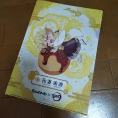 ★未使用★鬼滅の刃　銀だこコラボファイル