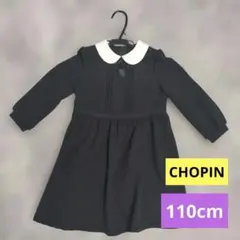 フォーマルワンピース 110cm 黒 ブラック　長袖