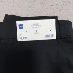 新品タグ付き　GU スーパーストレッチレギンスパンツ S ブラック