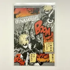 僕のヒーローアカデミア 37巻 特典 爆豪勝己 ポストカード 原画