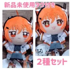 足立レイ ぬいぷりけ おすわり 2種セット - メルカリ