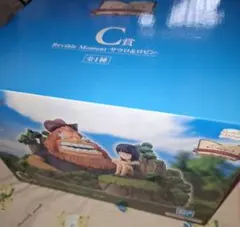 ワンピース　一番くじ　ドラマティックメモリーズ　C賞　サウロ&ロビン