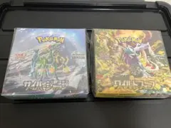 サイバージャッジ 2box 新品 未開封 シュリンク付き - メルカリ