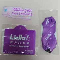 ラブライブ！スーパースター!! Liella! パスケース ラバーバンド