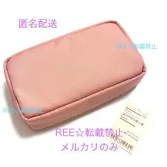 廃盤 無印 良品 MUJI ナイロン コンパクト ポーチ ピンク ミニ ケース