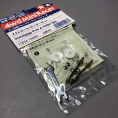 ミニ四駆　ローラー/スタビ　まとめ売り 2026年最新】ミニ四駆 スタビポール ローラーセットの人気アイテム