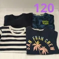 Tシャツ４枚セット　無印良品　H&S 120