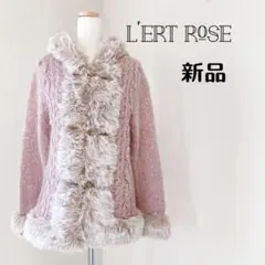 新品タグ付き！レストローズ ファー付きニットコート ローゲーロングカーディガン
