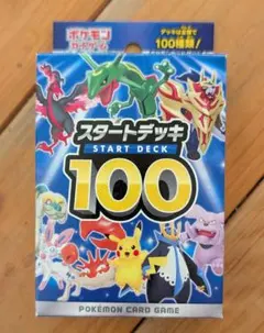 ポケモンカードゲーム スタートデッキ 100