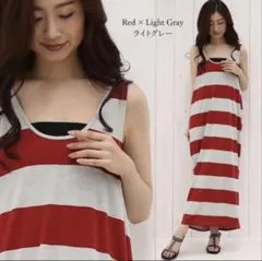 値下げ【新品】マキシ丈のロングボーダーワンピース フリーサイズ☆レッド×グレー