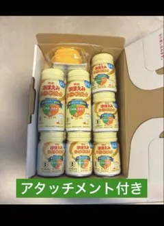 ほほえみ　らくらくミルク　アタッチメント付き