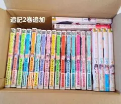 2026年最新】女神のカフェテラス 初版の人気アイテム - メルカリ