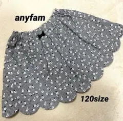 anyfam 花柄スカート 黒と白のストライプ 120size