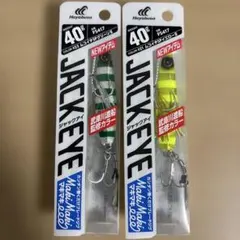 武庫川渡船監修 ジャックアイマキマキ ムコイチカラーのサムネイル