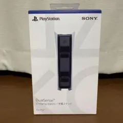 PS5 デュアルセンス　充電スタンド