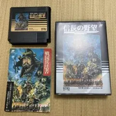 ◉信長の野望戦国群雄伝PC-9801 PC-8801 5 2HD FD箱 説明書 - メルカリ